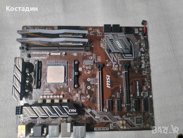 Дънна платка с процесор и рам, снимка 2 - Дънни платки - 53301964