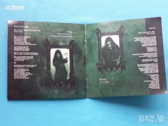 Misteltein – 2000 - Rape In Rapture (Black Metal), снимка 5 - CD дискове - 42960215