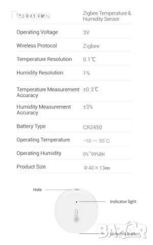 Tuya Zigbee 3.0 Сензор за температура и влажност, снимка 4 - Друга електроника - 50835347
