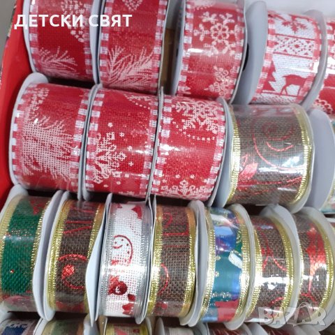  Материали за коледна декорация - ленти, шишарки, мини топки, снимка 2 - Декорация за дома - 35119315