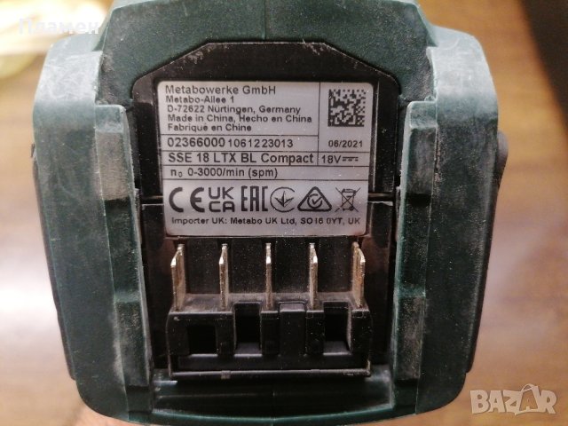 Metabo SSE 18 LTX BL Compact, снимка 4 - Други инструменти - 43076746