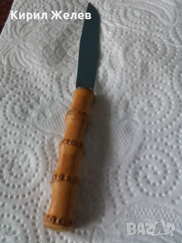 Малко ножче солинген 53444