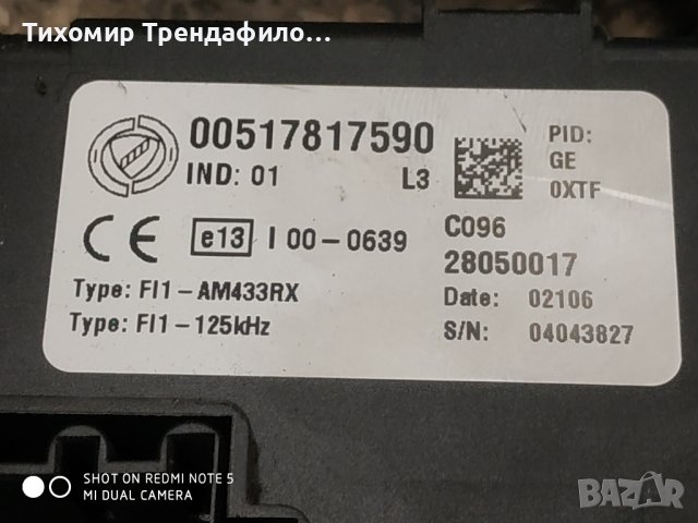 ECU IAW5SF3.M2 ,51827440 , 61601.099.09, BODY CONTROL 51781759 , 51749998 ключ патрон, бодиконтрол и, снимка 3 - Части - 43414547