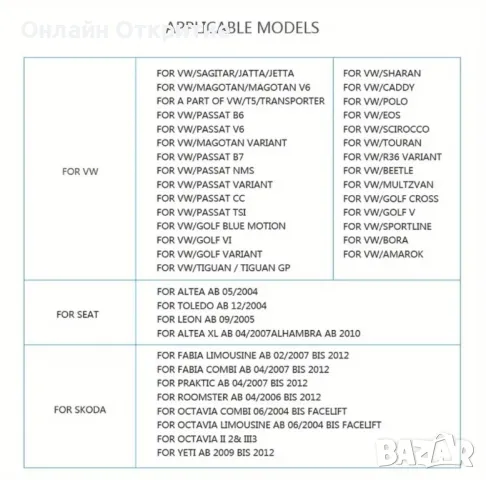 Мултимедия 7 инча съвместимост Volkswagen Golf, Polo, Passat и др, снимка 4 - Аксесоари и консумативи - 50195140