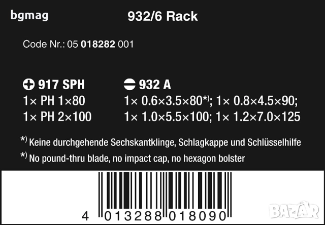 Wera Kraftform Plus 932/6 комплект 6бр. ударни отвертки, със стойка, снимка 13 - Отвертки - 52106531