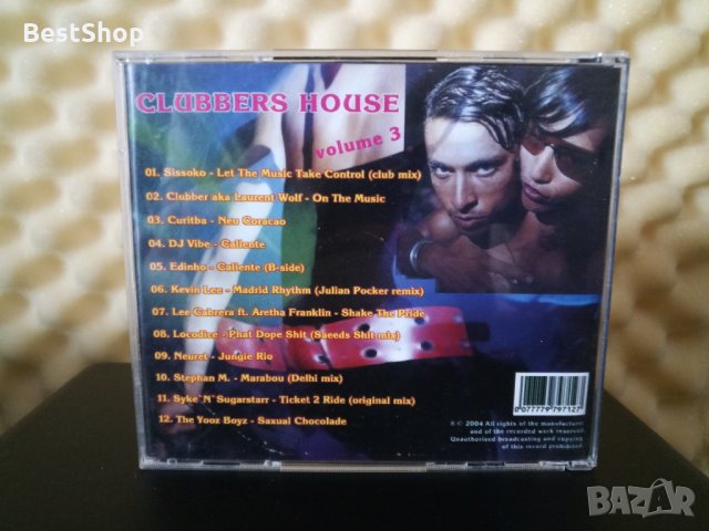 Clubbers House Vol. 3, снимка 2 - CD дискове - 33022050