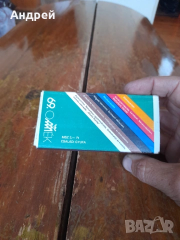 Стар кибрит,кибритена кутия #27, снимка 2 - Колекции - 53343323