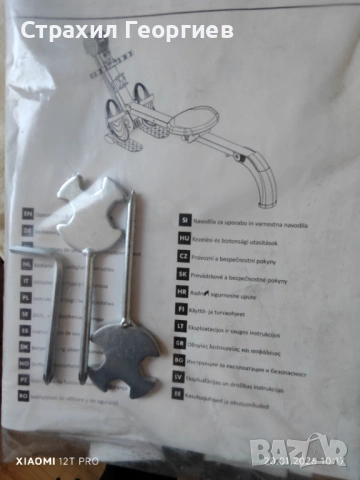 Гребен тренажор , снимка 8 - Фитнес уреди - 53160253