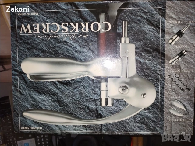 Тирбушон за вино в кутия 