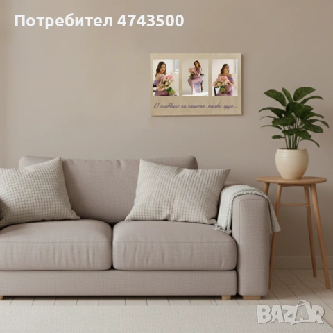 Подарък за 8 март – персонализиран дървен фото панел със снимка, снимка 3 - Декорация за дома - 53560821