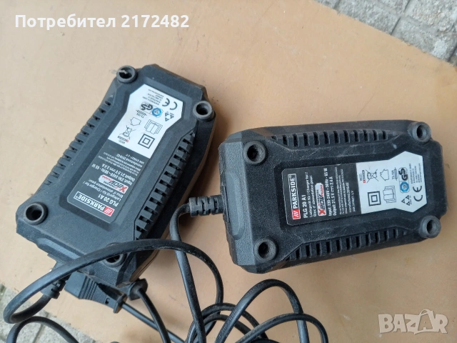 Зарядно PARKSIDE X20 V TEAM, снимка 2 - Винтоверти - 53086672