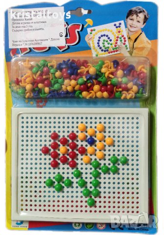 Детска играчка Мозайка на картон., снимка 1