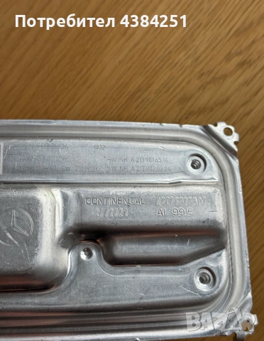 Баласт модул A2139002634 W213 W167 / Баласт за Фар Мерцедес / Mercedes /GLB w247/ GLE w167/GLC /w253, снимка 2 - Части - 52589593