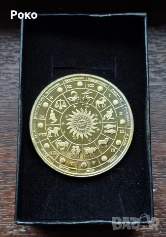 Нова Юбилейна Монета с Зодия Дева ., снимка 2 - Нумизматика и бонистика - 52872891