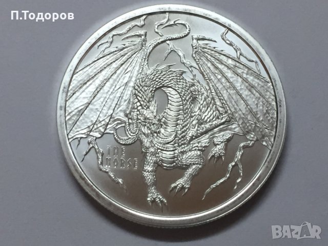 1 oz Сребро Норвежки дракон, снимка 3 - Нумизматика и бонистика - 27345767