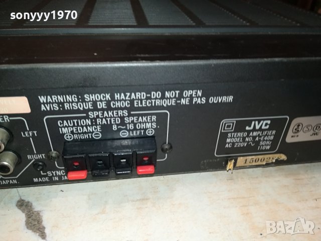 JVC JAPAN AMPLIFIER-SWISS 0801241624, снимка 15 - Ресийвъри, усилватели, смесителни пултове - 43713725