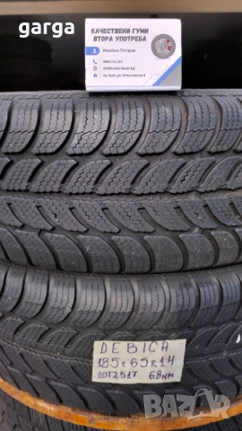14 цола ЗИМНИ ГУМИ 185X65R14;185X70R14 --- 3, снимка 8 - Гуми и джанти - 52580757