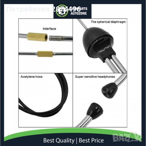 3723 Стетоскоп за автомобили, снимка 6 - Аксесоари и консумативи - 37874263