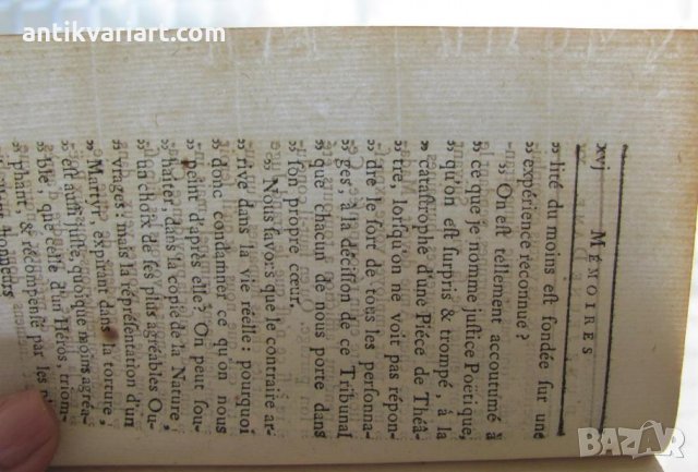 1762г. Книга MEMOIRES DE LA VERTU Том 1, снимка 3 - Други - 27345451