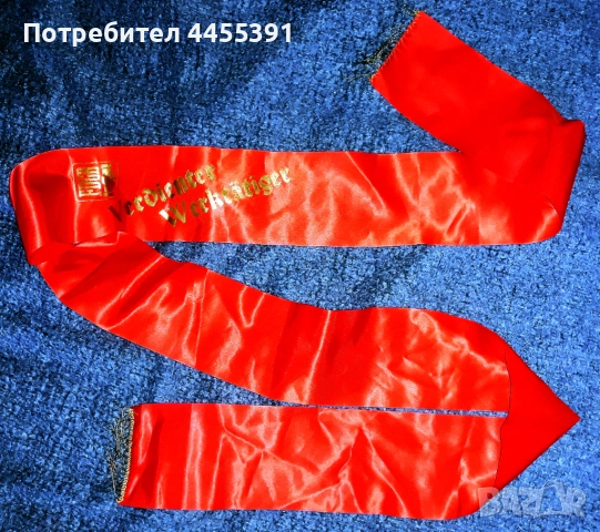 наградна лента FDGB (Конфедерация на свободните германски синдикати). ГДР. 1960-70, снимка 3 - Други ценни предмети - 51745958