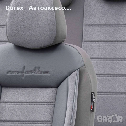 Тапицерия за кола Otom Comfortline, снимка 4 - Аксесоари и консумативи - 53595408