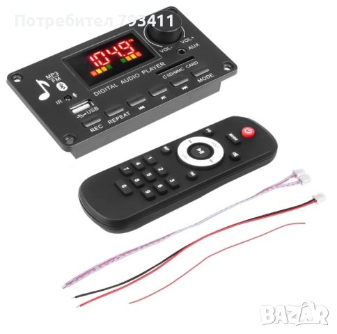 Mp3 модул с усилвател 2х40W, снимка 6 - Други - 43517953