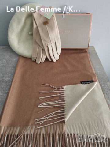Комплект от кашмирен шал, вълнена барета, топли ръкавици и луксозна кутия, снимка 8 - Шалове - 38116133