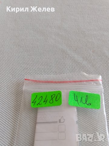 Стар КОРАБЕН ЖЕТОН над стогодишен рядък бронз мед за КОЛЕКЦИОНЕРИ 42480, снимка 9 - Нумизматика и бонистика - 43906815