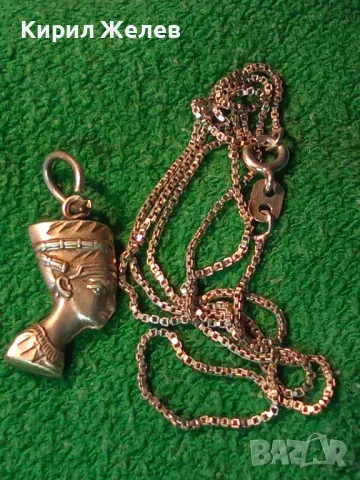 Стар СРЕБЪРЕН МЕДАЛЬОН НЕФЕРТИТИ СРЕБРО ВИСОКА ПРОБА с ФИНА СРЕБЪРНА ВЕРИЖКА СРЕБРО 925 ПРОБА 34612, снимка 18 - Антикварни и старинни предмети - 46283758