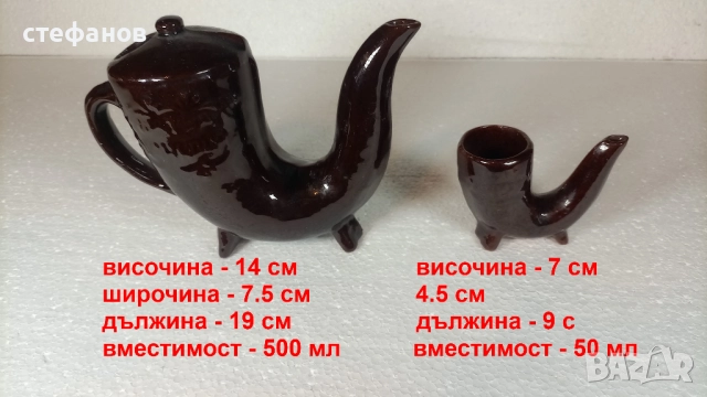 Глинен комплект за греяна ракия, тип ритон, Ханска шатра, снимка 2 - Чаши - 52918389