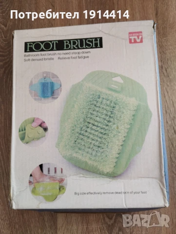 Четка за крака, снимка 4 - Масажори - 50591182