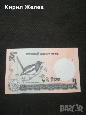 Банкнота - 10507