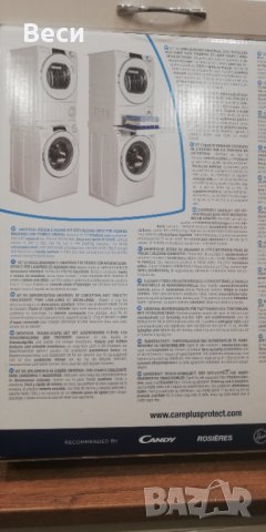 Универсален плот за монтаж на перални и сушилни , снимка 4 - Сушилни - 42944524