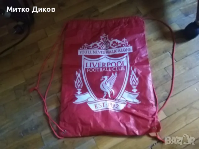 Мешка Ливърпул 47х33см промазан плат нова, снимка 6 - Футбол - 48309680