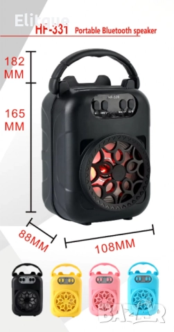 Преносима колонка 3" с възможност за поставяне на телефон, снимка 6 - Друга електроника - 52820015