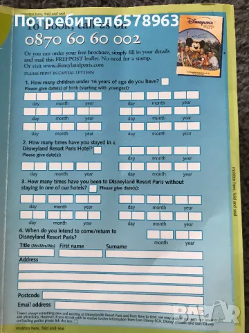 Картичка на Дисниленд, снимка 5 - Филателия - 49397990