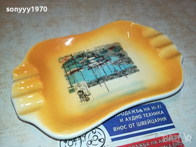 ПЕПЕЛНИК ОТ ИТАЛИЯ 15Х10СМ 3001241005, снимка 11 - Антикварни и старинни предмети - 44042513