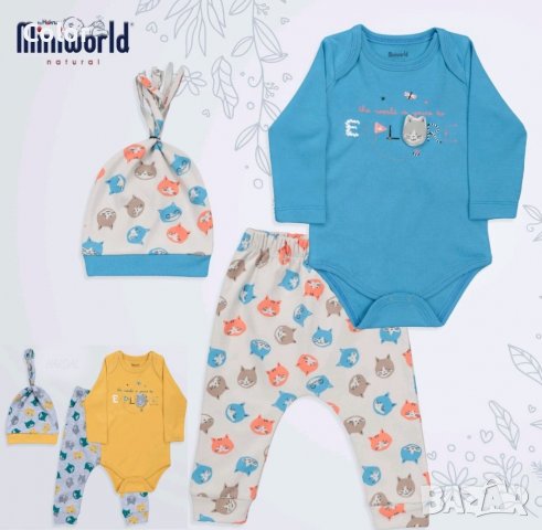 Бебешки комплект 3 части , снимка 2 - Комплекти за бебе - 37972389