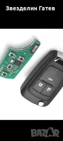 Ключ за opel insignia/astra/zafira, снимка 3 - Ключове - 38078236