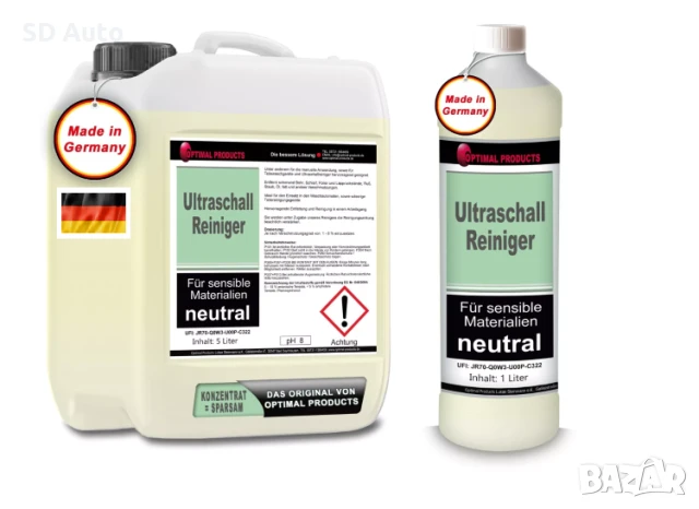 Универсален Ултразвуков Алкален  почистващ препарат 1л / 5л, снимка 2 - Други инструменти - 50498293