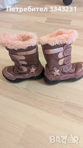 Детски зимни обувки Primigi