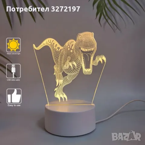 Холограмна 3D LED лампа-Динозавър, снимка 3 - Настолни лампи - 49576201