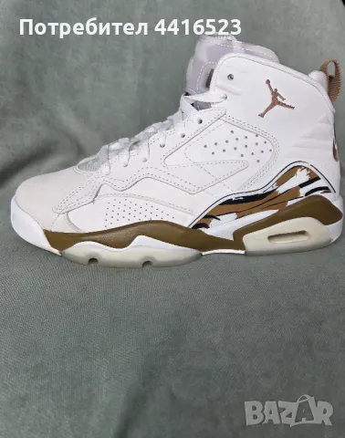 Дамски маратонки JORDAN MVP PALOMINO