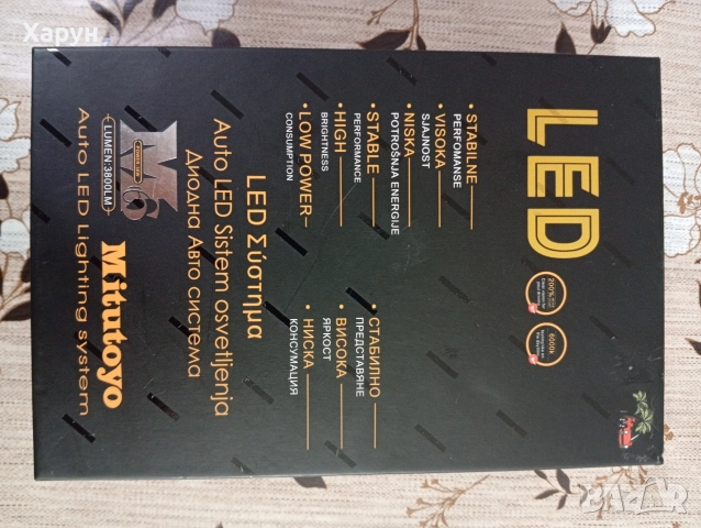 Лед крушки Н7, снимка 3 - Аксесоари и консумативи - 52746543