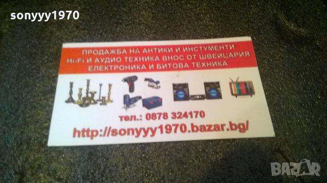 shure professional-куфар за безжичен микрофон и маика, снимка 17 - Микрофони - 28163372