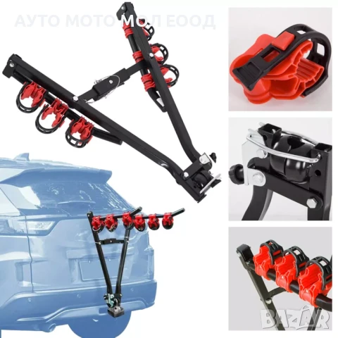 Вело стойка за багажник на автомобил с теглич - 3 велосипеда.