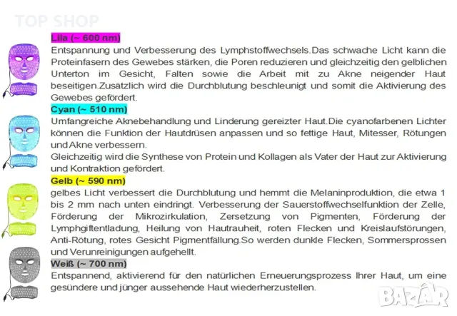 BOWKA LED Photon Therapy Mask Акумулаторна 7 в 1, снимка 10 - Маши за коса - 49106123