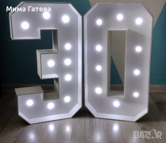 Светещи цифри в Декорация в гр. Свищов - ID43936848 — Bazar.bg