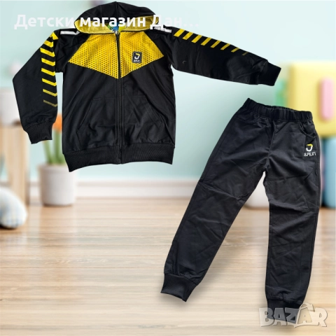 Детски комплект