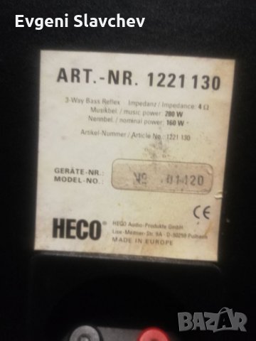 Тонколони HECO, снимка 6 - Тонколони - 33356948